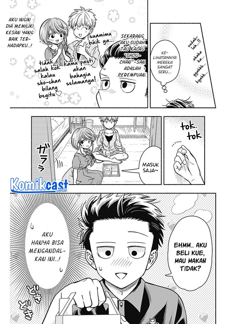Marriage Gray Chapter 15