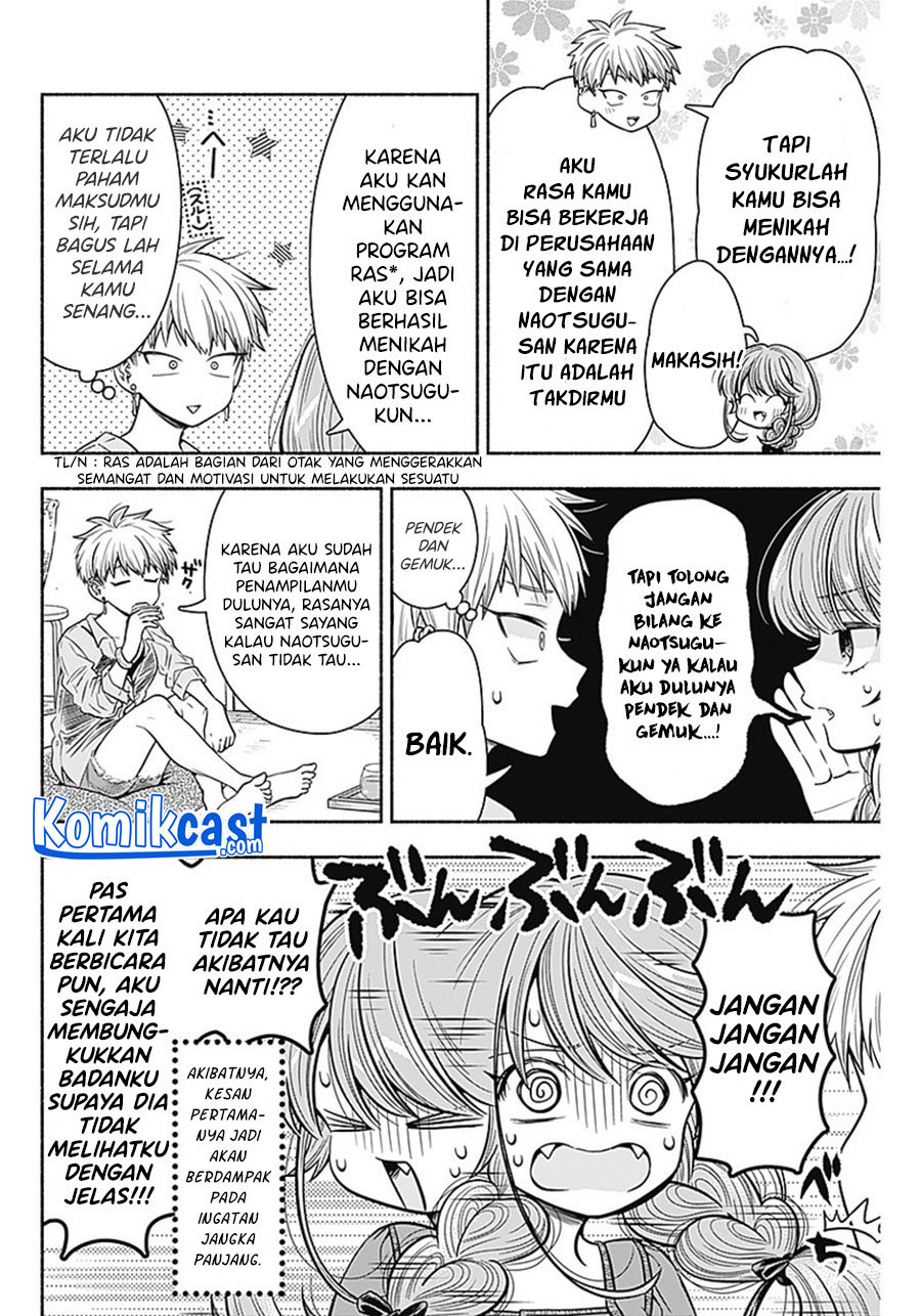 Marriage Gray Chapter 15