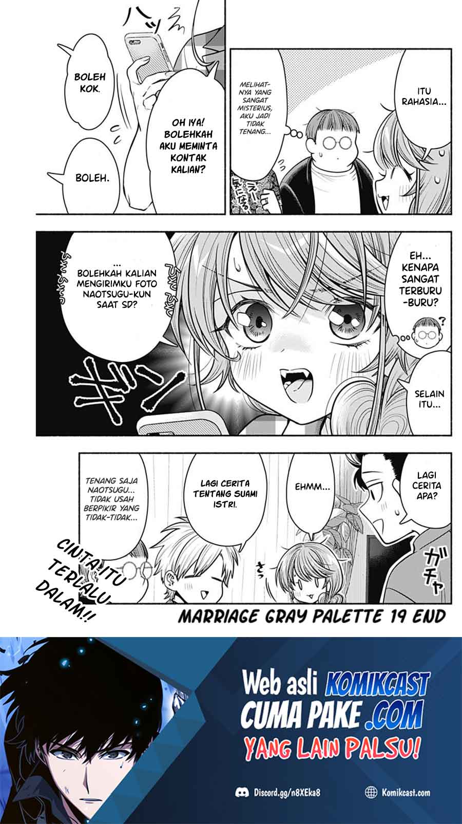 Marriage Gray Chapter 19