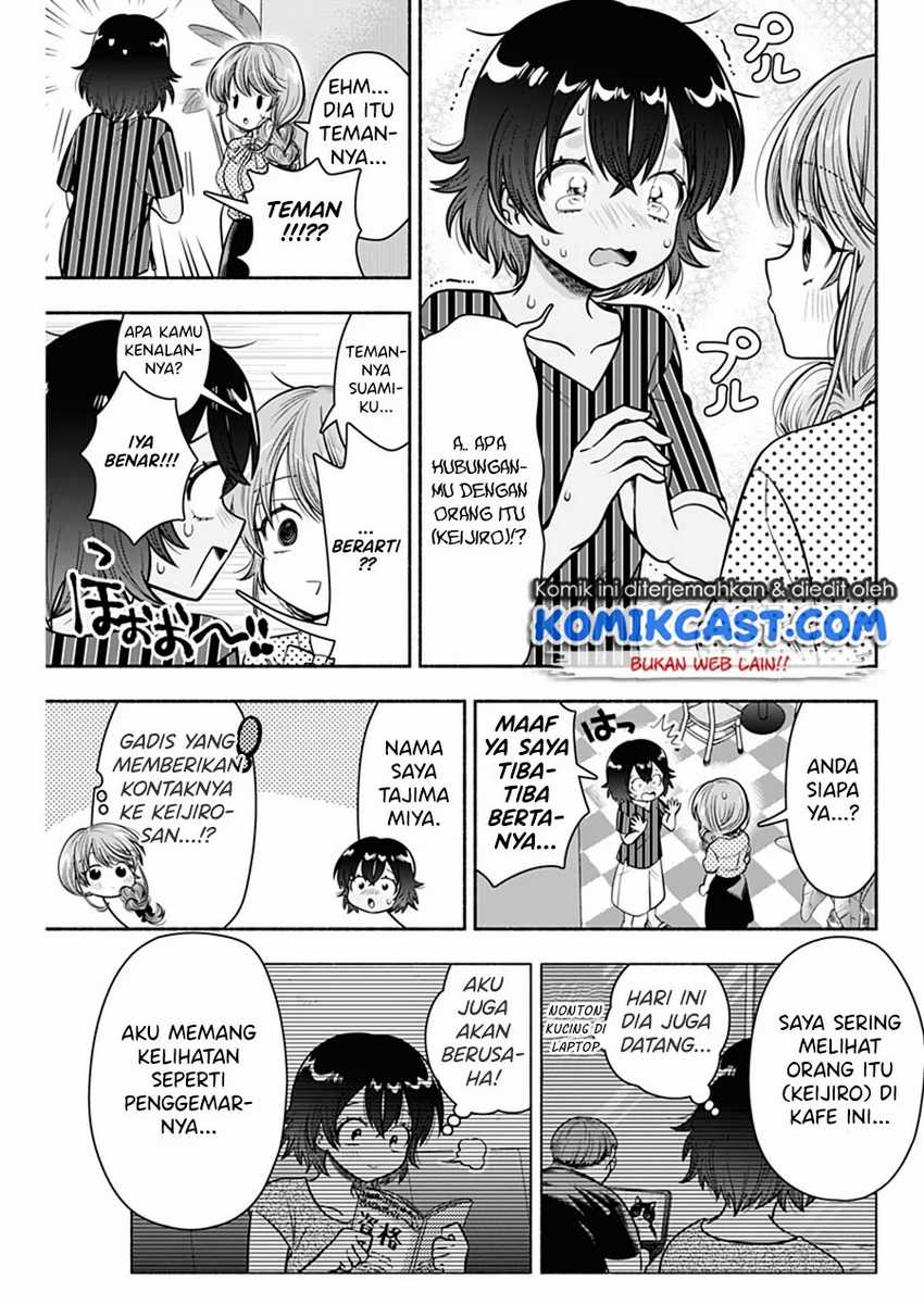 Marriage Gray Chapter 22