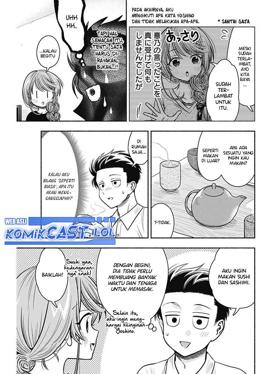 Marriage Gray Chapter 28 page 3
