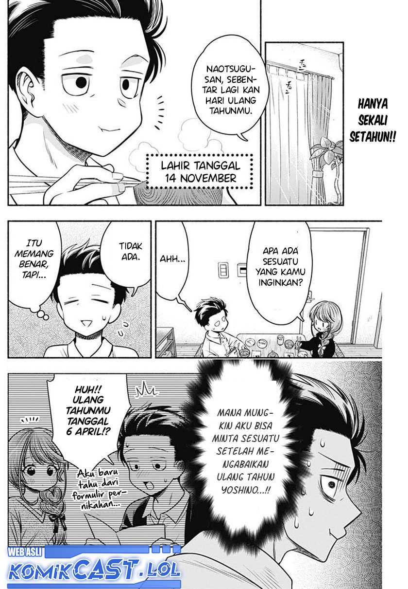 Marriage Gray Chapter 28 page 2