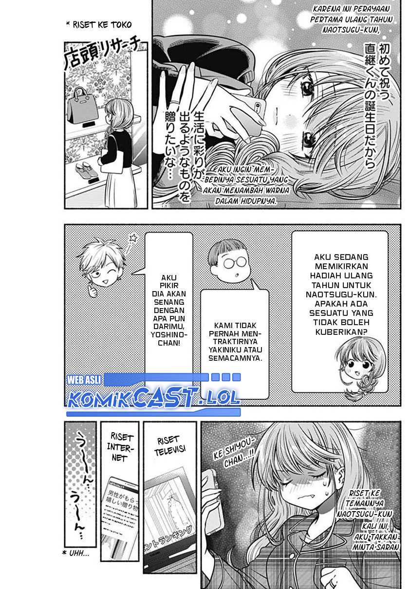 Marriage Gray Chapter 28 page 7