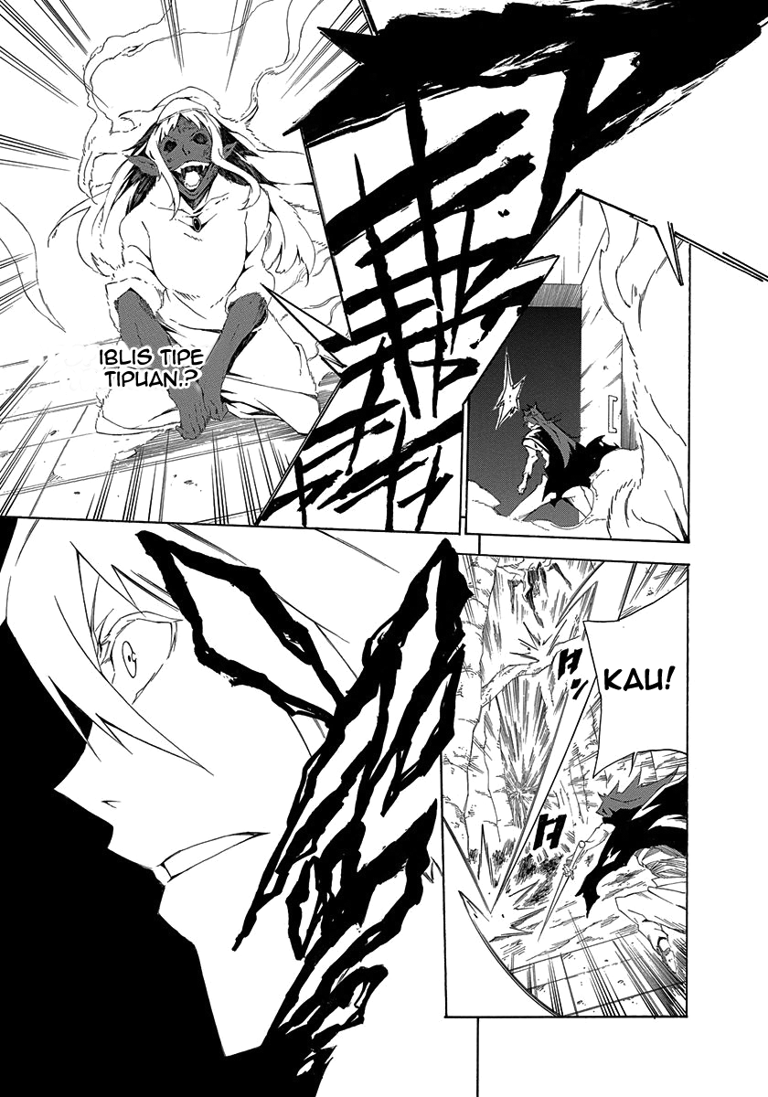 Rokka no Yuusha Chapter 2