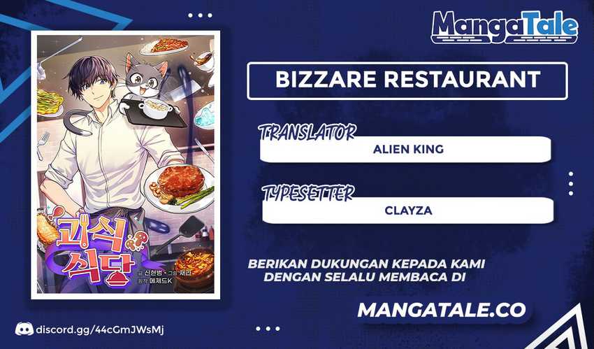 Bizzare Restaurant Chapter 06