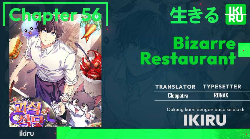 Bizzare Restaurant Chapter 56