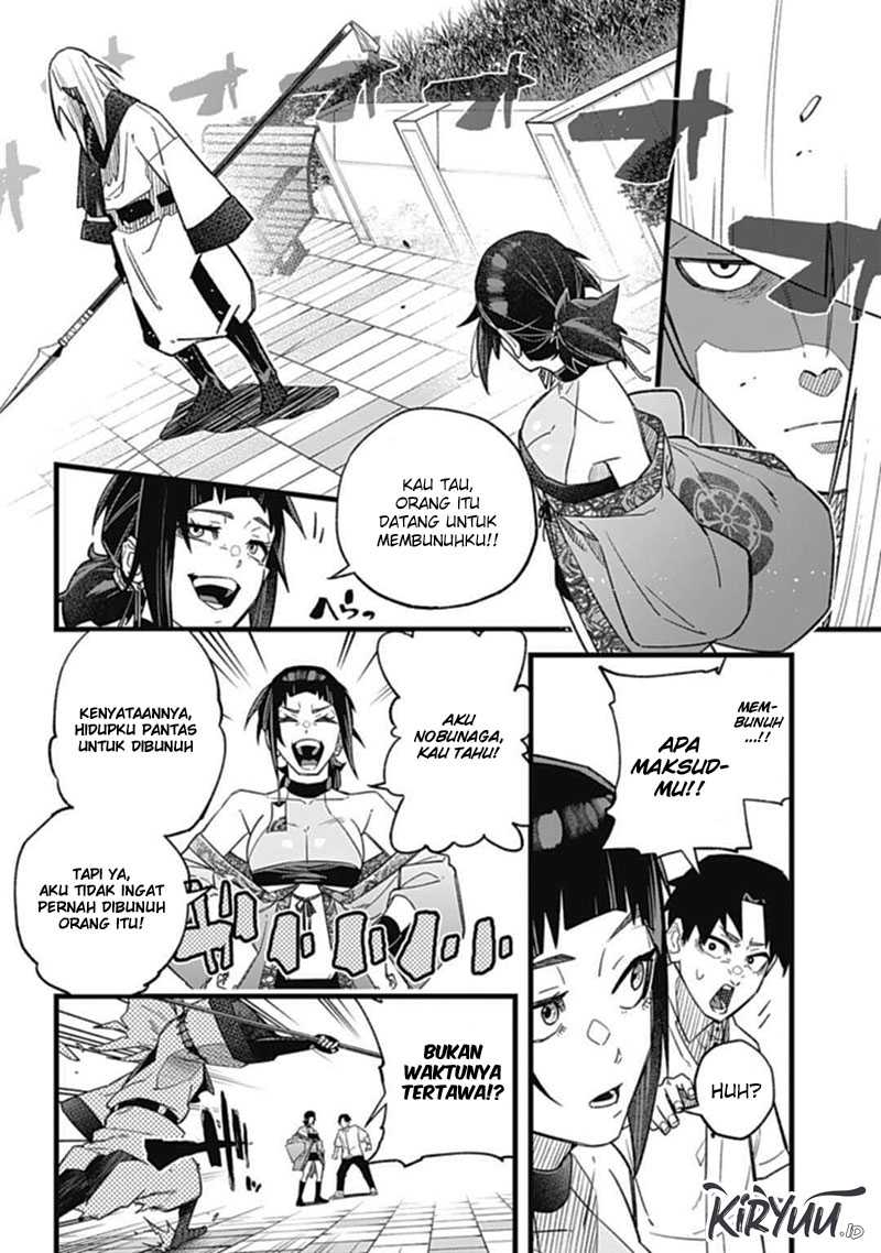 Nobunaga Multiverse Chapter 01.1