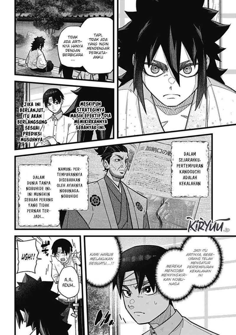 Nobunaga Multiverse Chapter 02.3