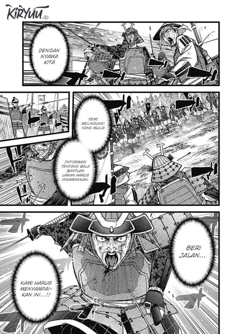 Nobunaga Multiverse Chapter 03.1