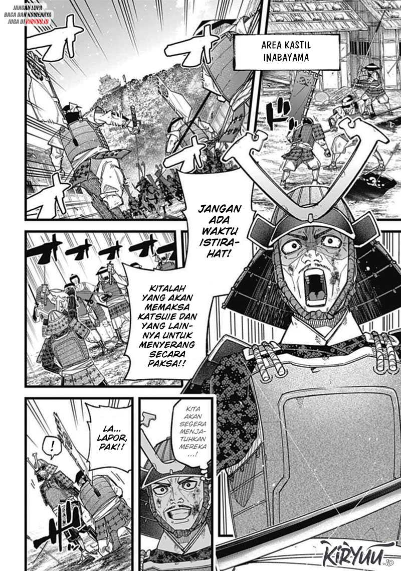 Nobunaga Multiverse Chapter 03.1