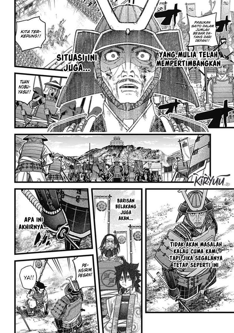 Nobunaga Multiverse Chapter 03.1