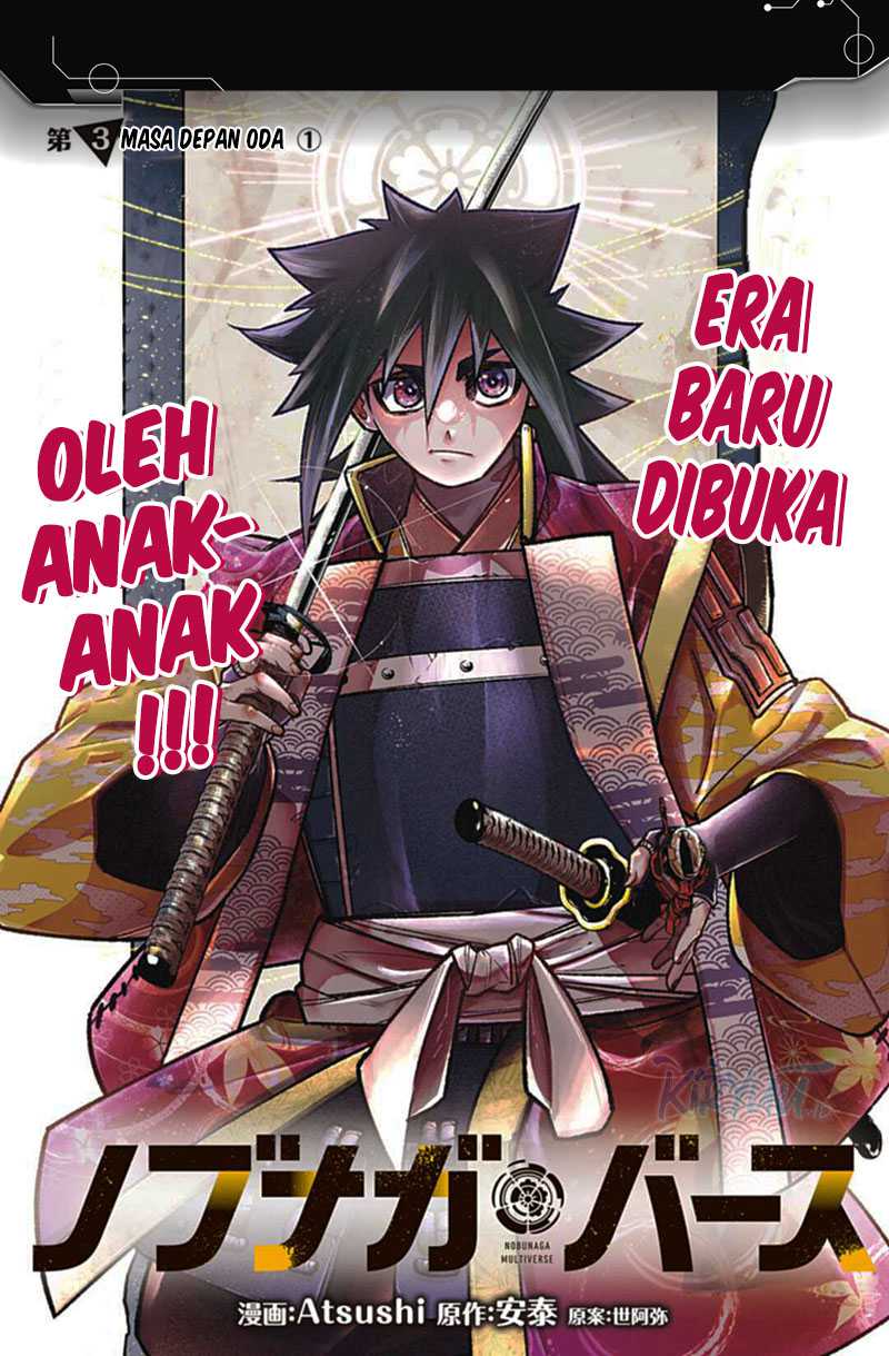 Nobunaga Multiverse Chapter 03.1