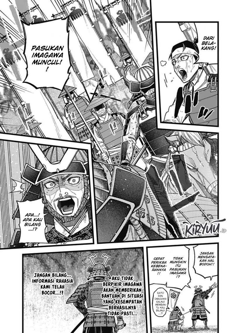 Nobunaga Multiverse Chapter 03.1