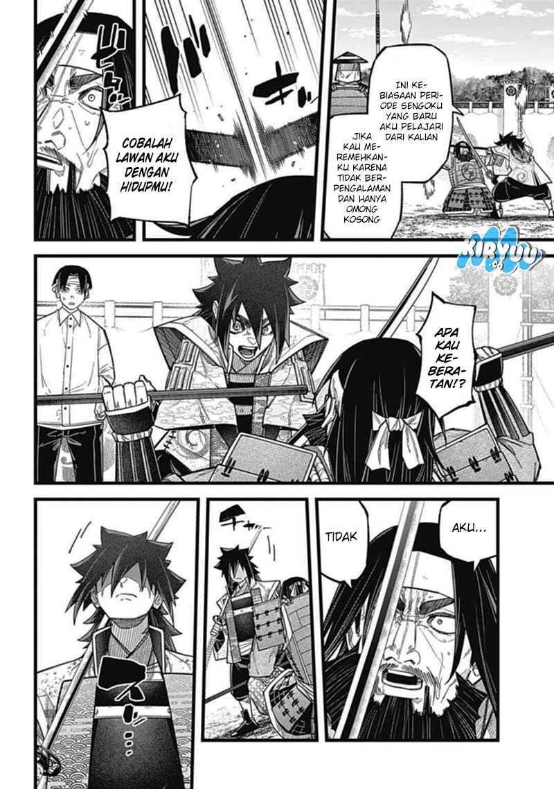 Nobunaga Multiverse Chapter 03.2