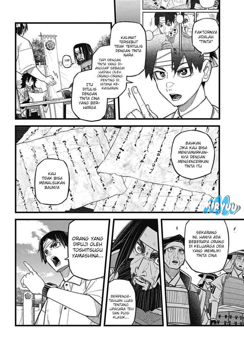 Nobunaga Multiverse Chapter 03.2