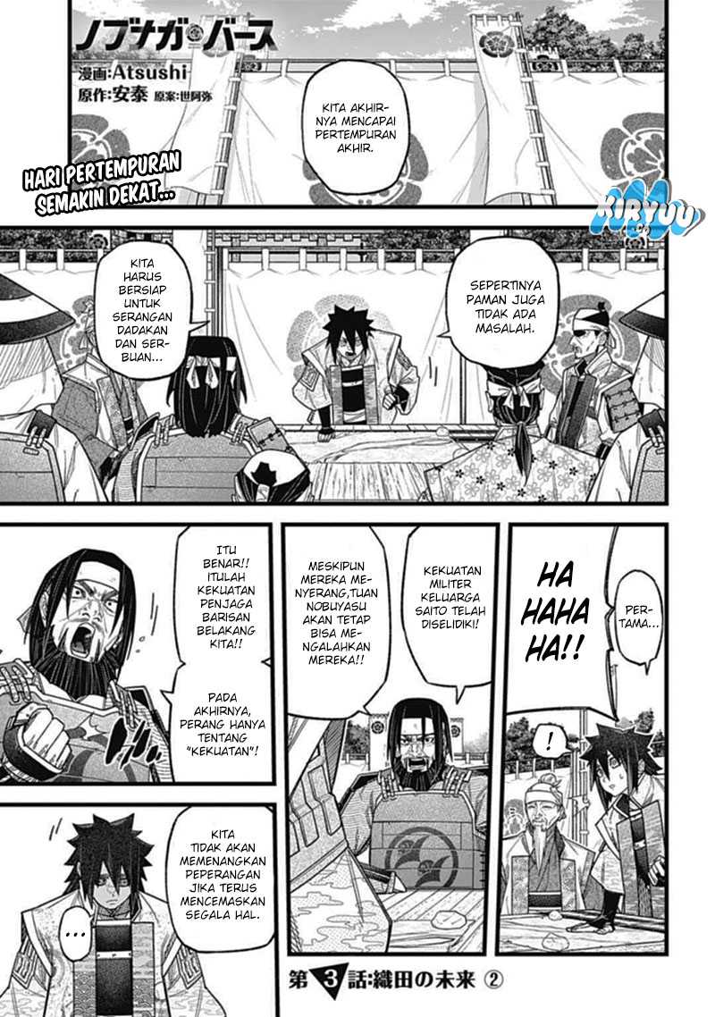 Nobunaga Multiverse Chapter 03.2