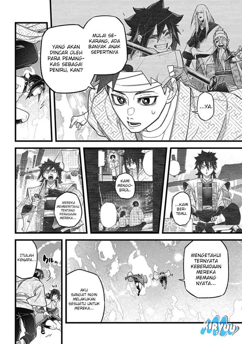 Nobunaga Multiverse Chapter 03.3