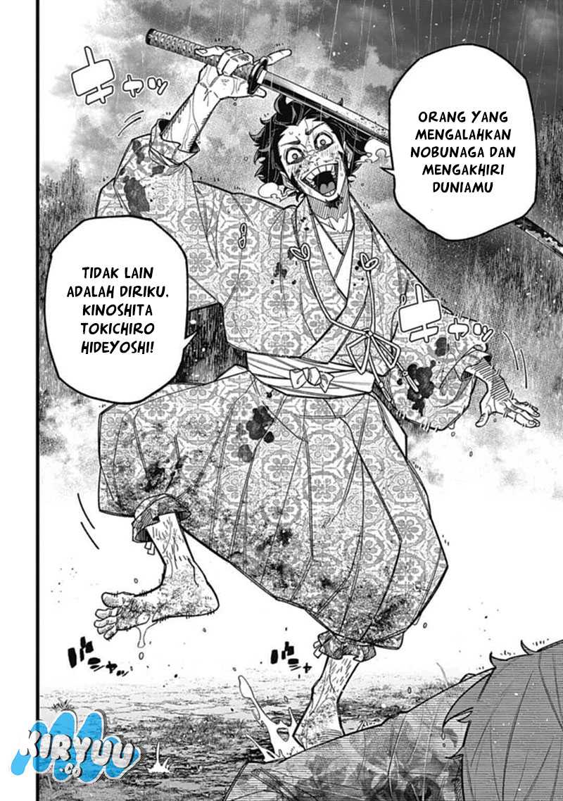 Nobunaga Multiverse Chapter 03.5