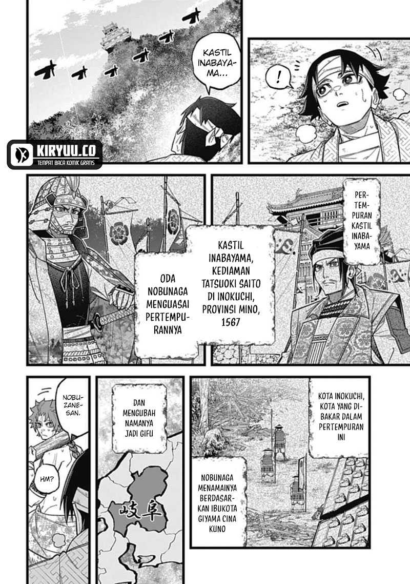 Nobunaga Multiverse Chapter 04.2