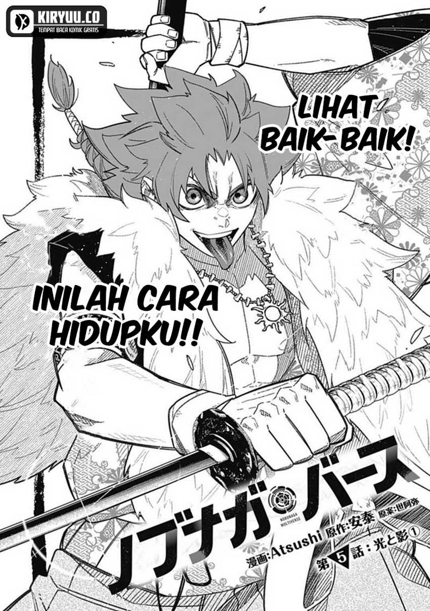 Nobunaga Multiverse Chapter 05.1