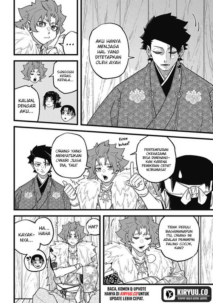 Nobunaga Multiverse Chapter 05.1