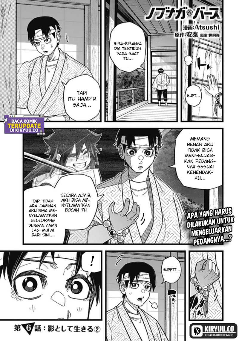 Nobunaga Multiverse Chapter 06.2