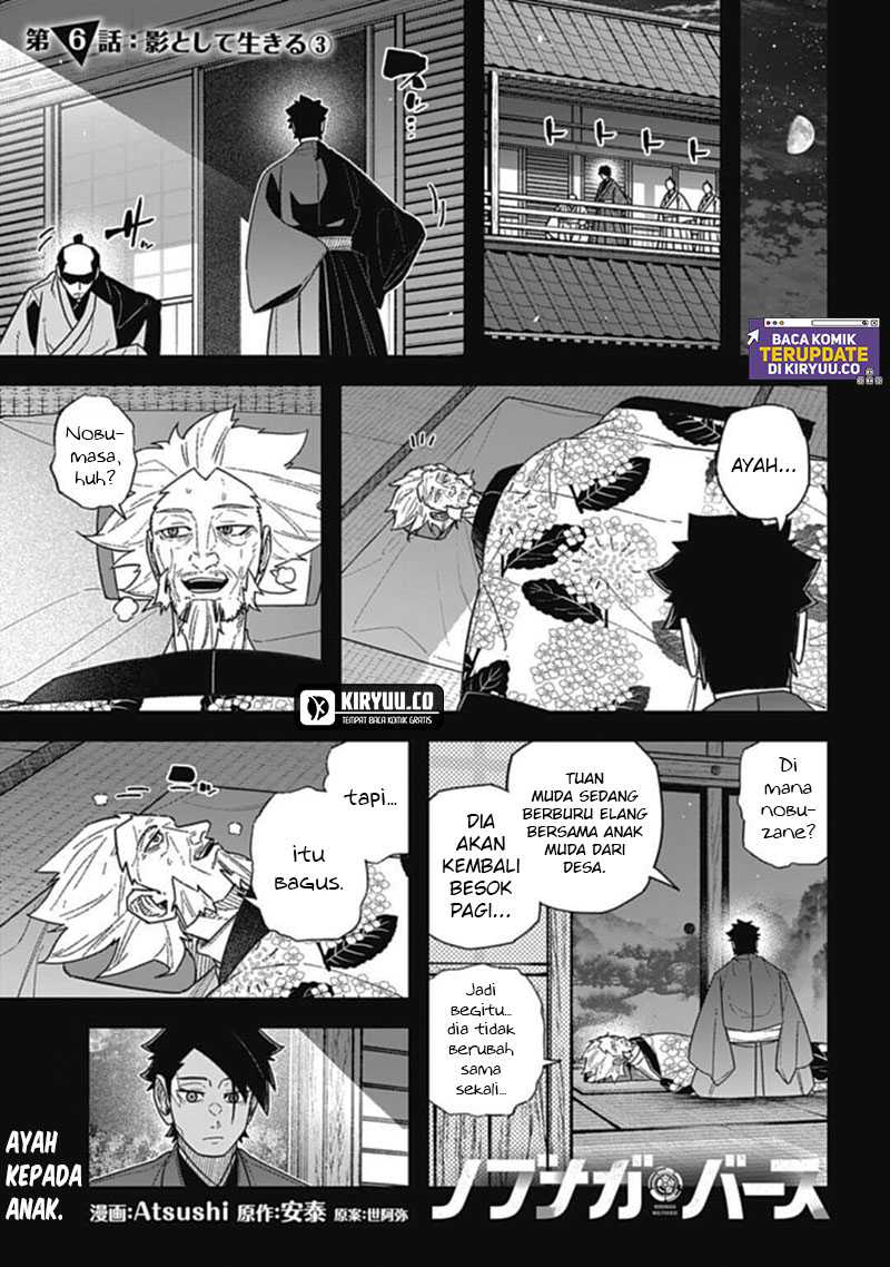 Nobunaga Multiverse Chapter 06.3