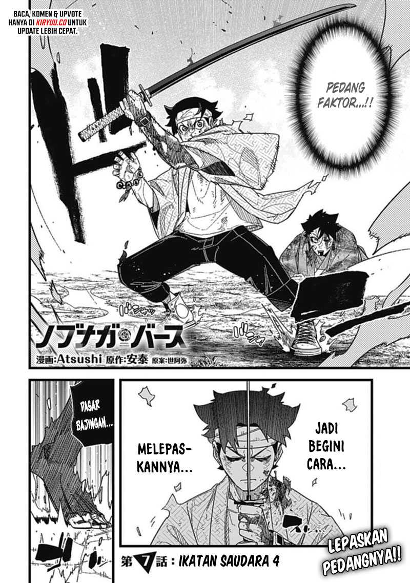 Nobunaga Multiverse Chapter 07.4