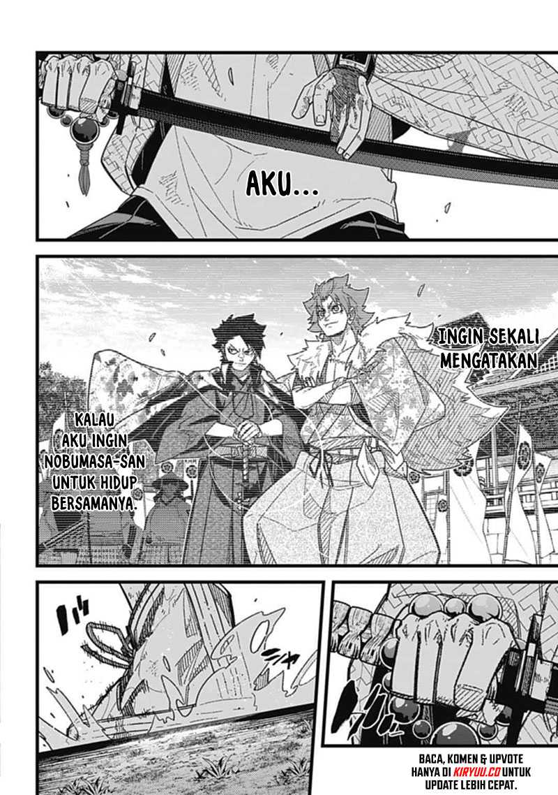 Nobunaga Multiverse Chapter 07.4