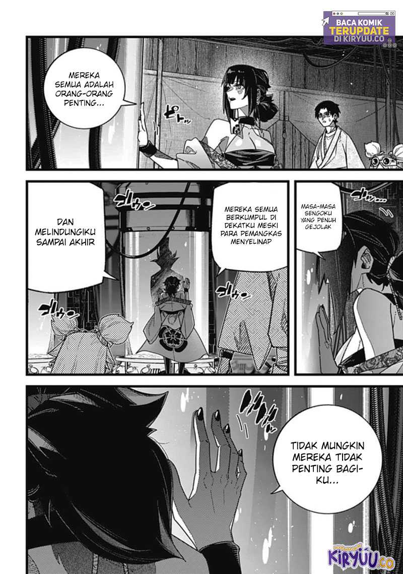 Nobunaga Multiverse Chapter 08.3