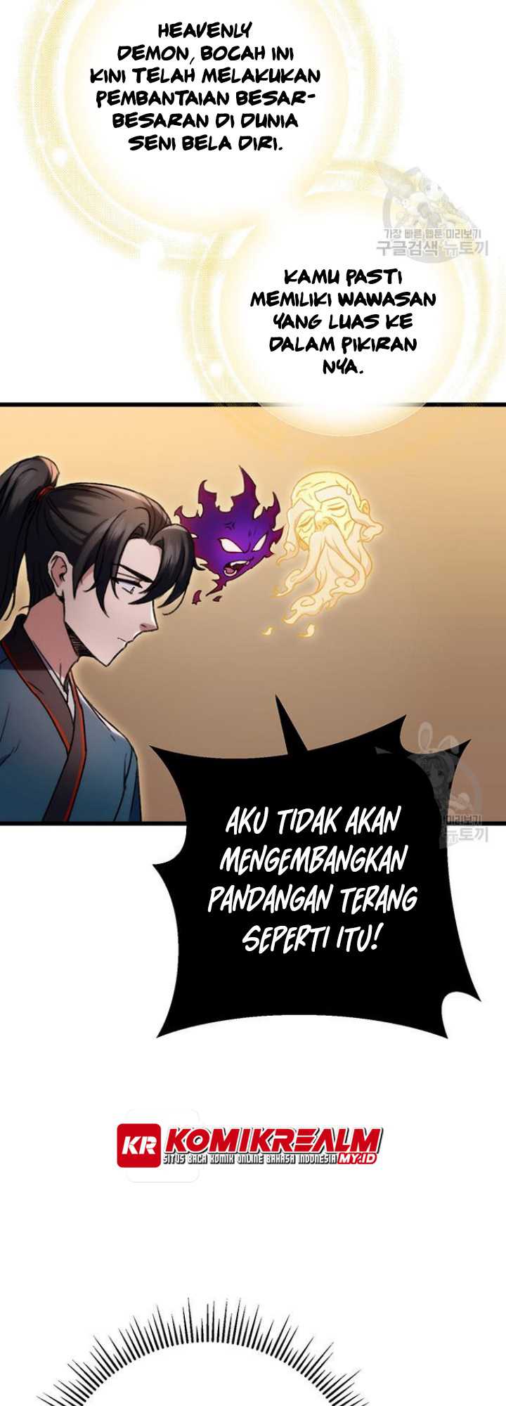 The Emperor’s Sword Chapter 06