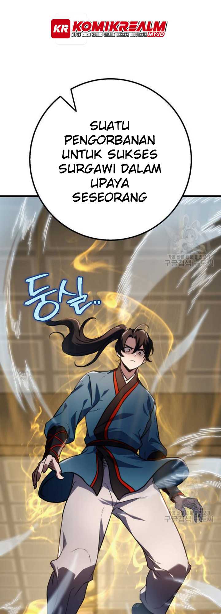 The Emperor’s Sword Chapter 09