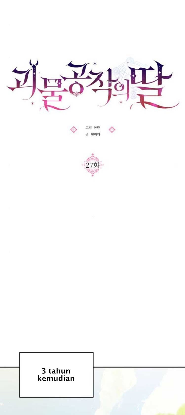 Monster Duke's Daughter chapter 27 halaman 5