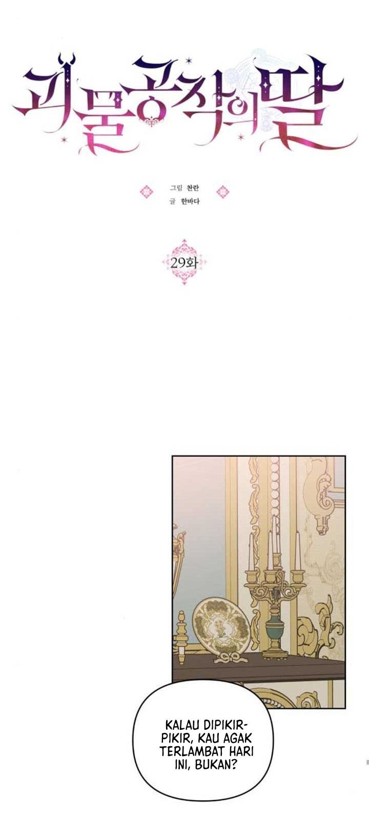 Monster Duke's Daughter chapter 29 halaman 13