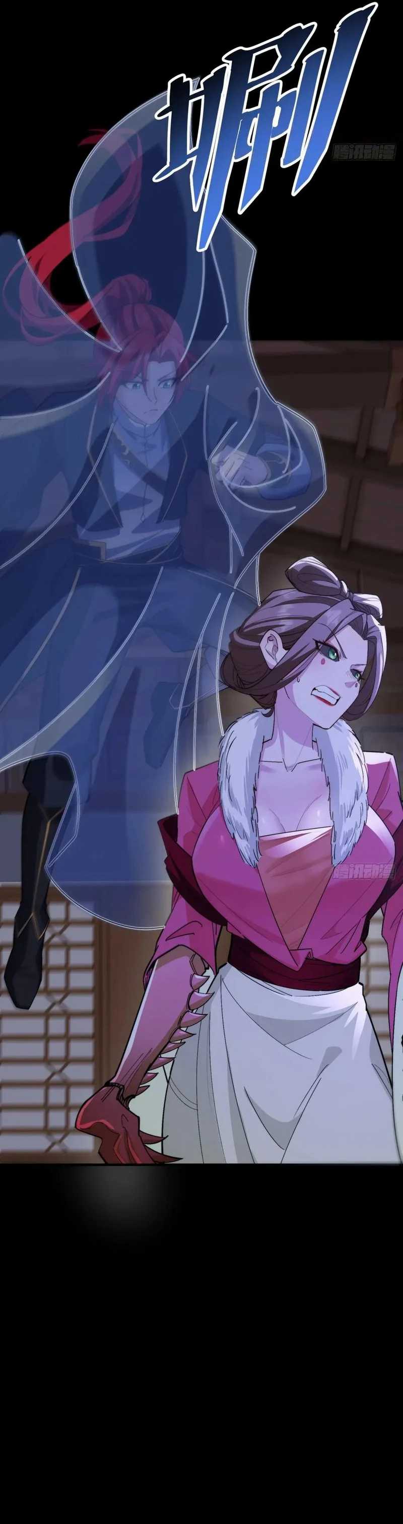 Traveling through time and space to become an unlucky NPC: I have a wife to protect me Chapter 104
