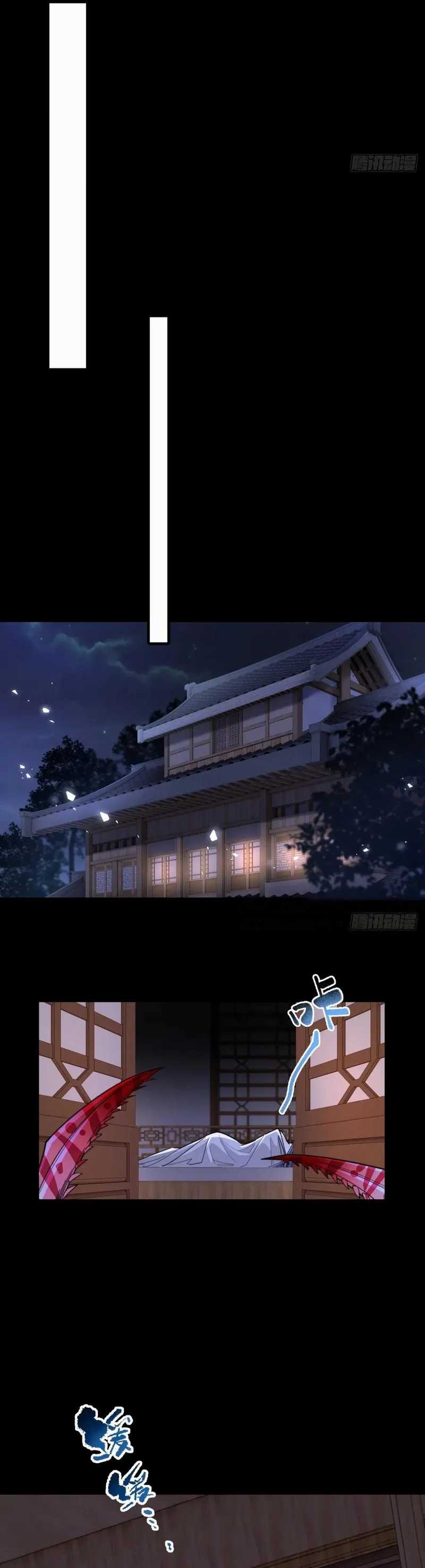 Traveling through time and space to become an unlucky NPC: I have a wife to protect me Chapter 104