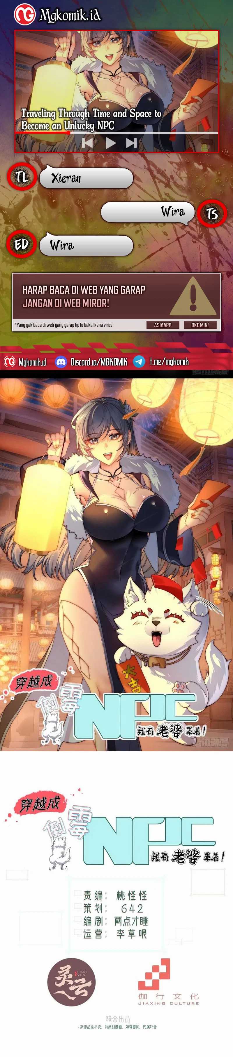 Traveling through time and space to become an unlucky NPC: I have a wife to protect me Chapter 105