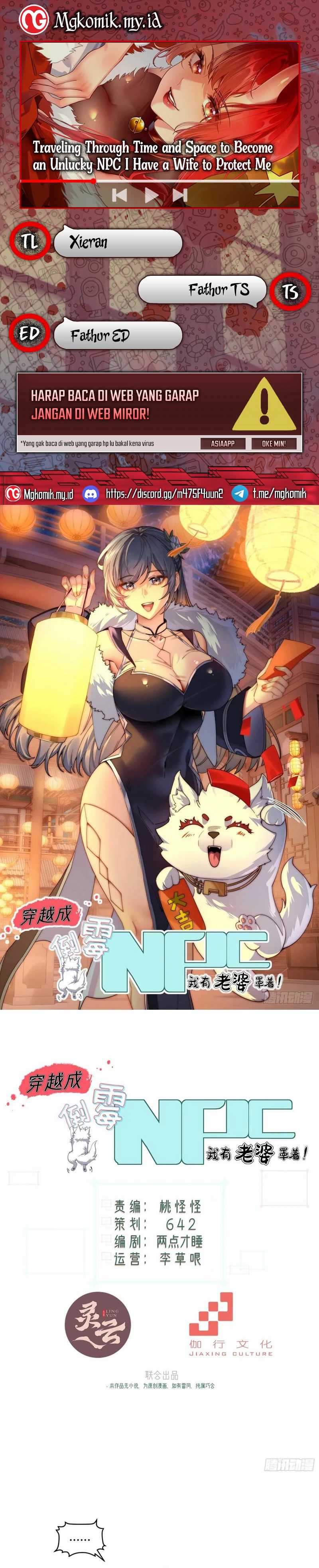 Traveling through time and space to become an unlucky NPC: I have a wife to protect me Chapter 108