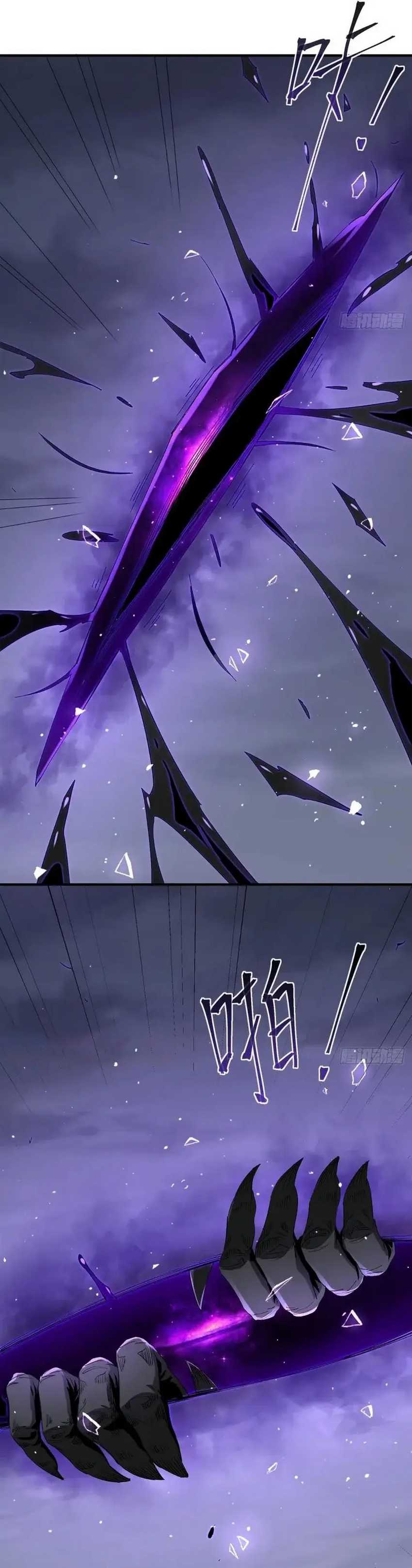 Traveling through time and space to become an unlucky NPC: I have a wife to protect me Chapter 115