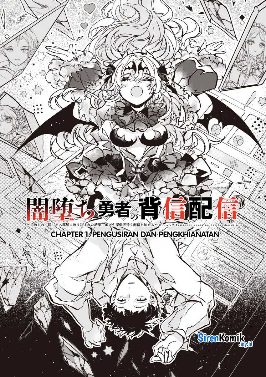 Yamiochi Yuusha No Haishin Haishin~Tsuihousare, Kakushi Boss Beya Ni Hourikomareta Kekka, Boss To Tansakushagari Haishin Wo Hajimeru~ Chapter 01