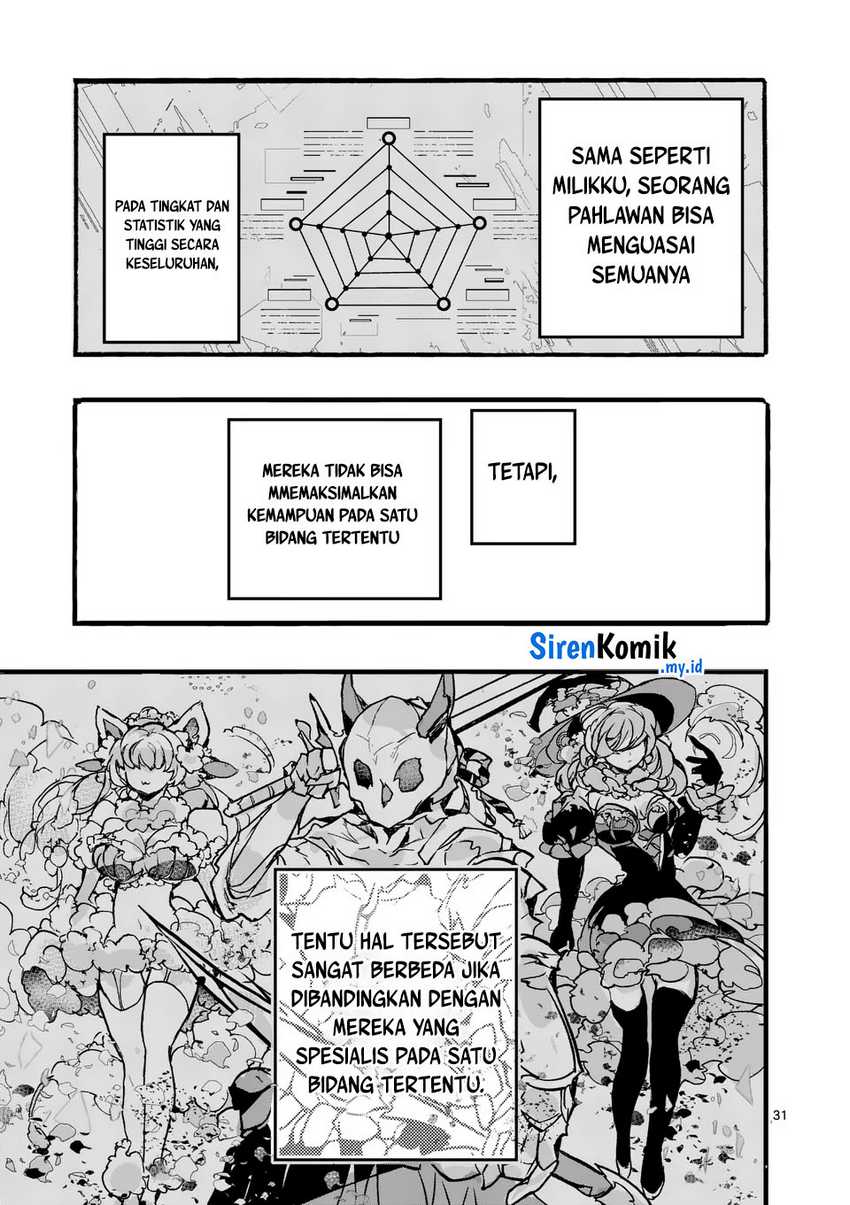 Yamiochi Yuusha No Haishin Haishin~Tsuihousare, Kakushi Boss Beya Ni Hourikomareta Kekka, Boss To Tansakushagari Haishin Wo Hajimeru~ Chapter 01
