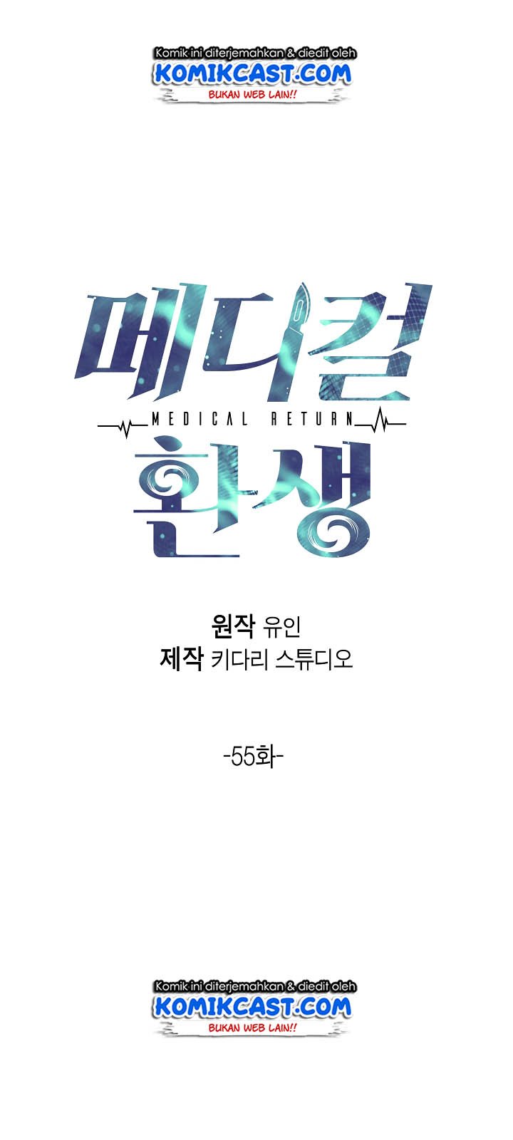 Medical Return Chapter 55