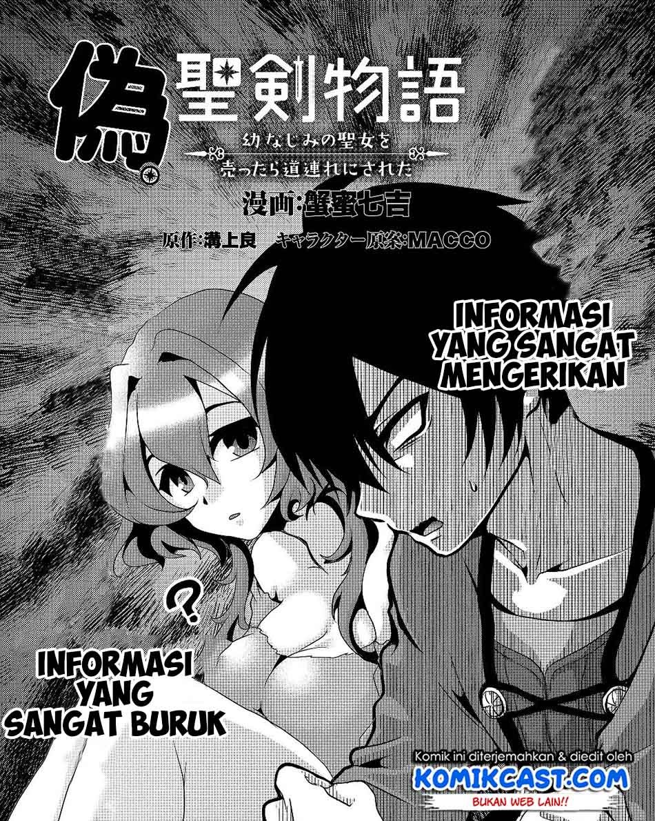 Nise Seiken Monogatari: Osananajimi no Seijo o Uttara Michizure ni sareta Chapter 04
