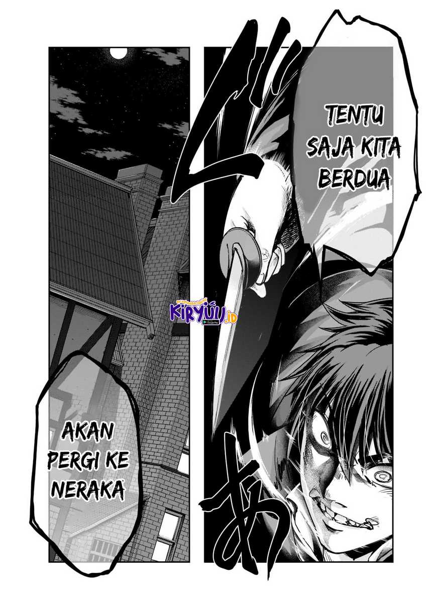 Hazure Waku no “Joutai Ijou Skill” de Saikyou ni Natta Ore ga Subete wo Juurin Suru made Chapter 27 page 28