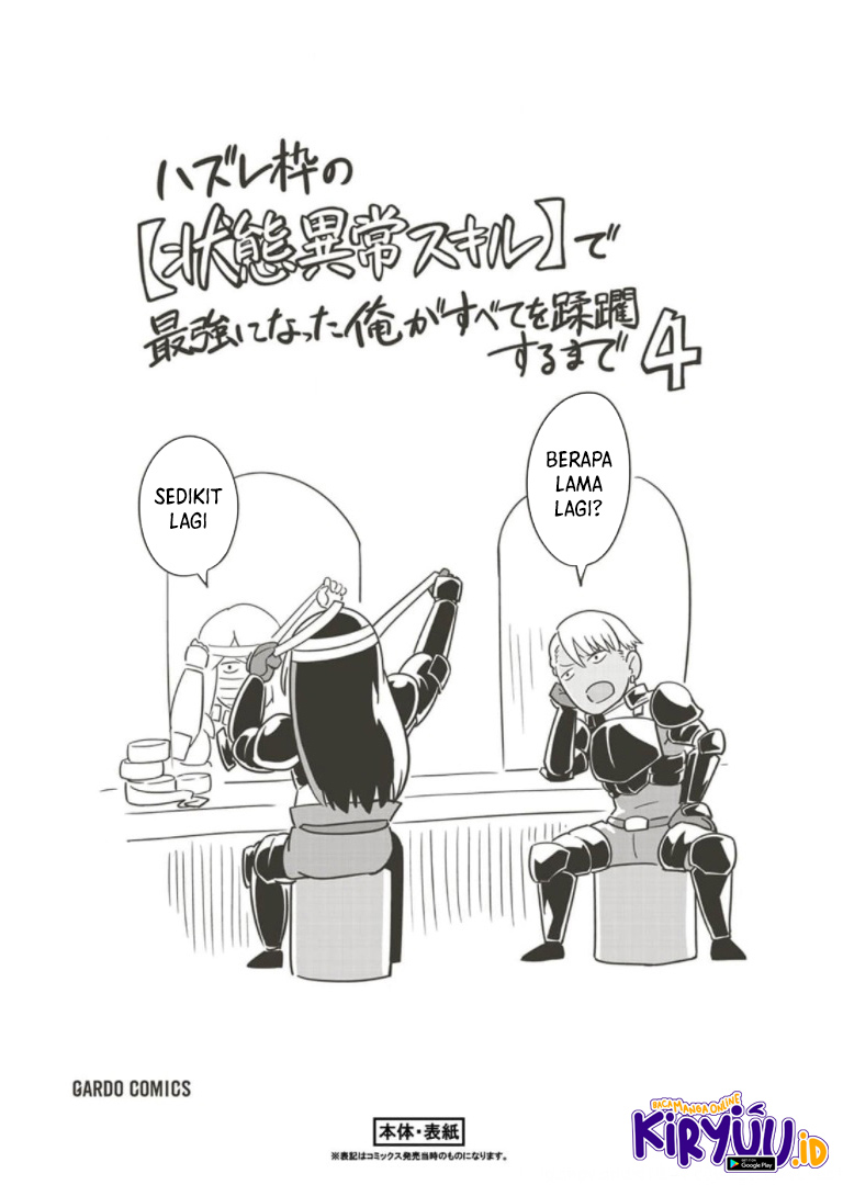 Hazure Waku no chapter 29.5 halaman 23