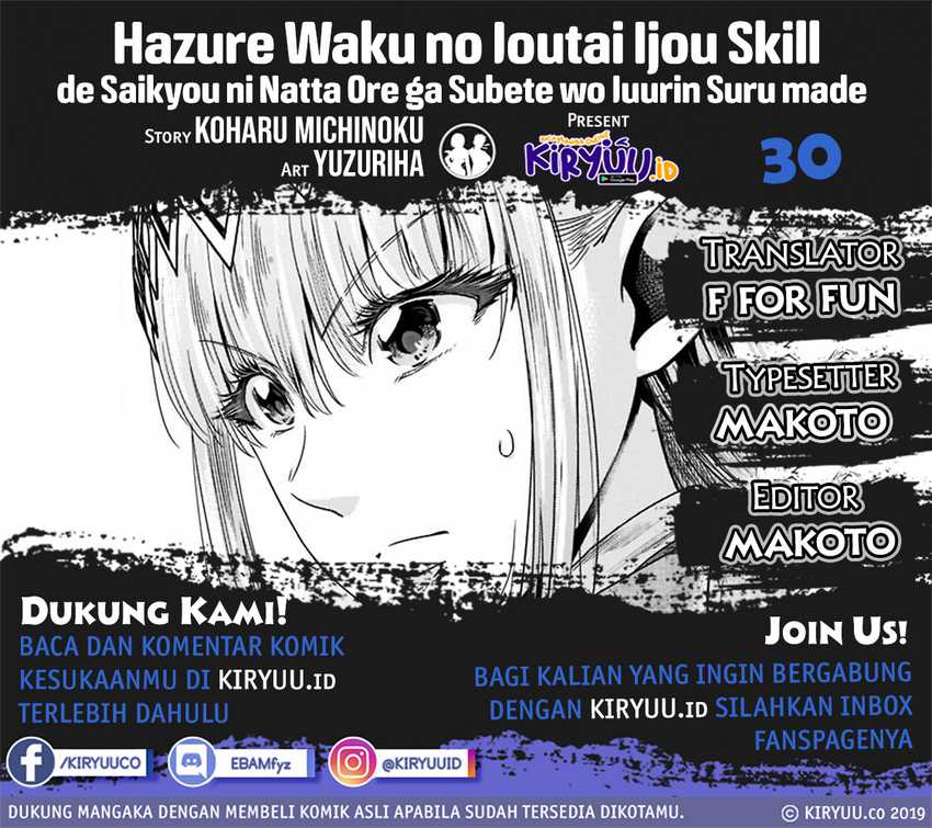 Hazure Waku no “Joutai Ijou Skill” de Saikyou ni Natta Ore ga Subete wo Juurin Suru made Chapter 30