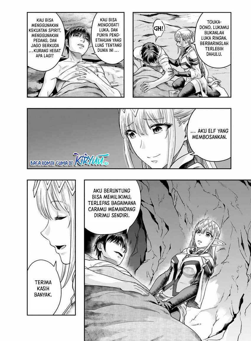 Hazure Waku no “Joutai Ijou Skill” de Saikyou ni Natta Ore ga Subete wo Juurin Suru made Chapter 43 page 16