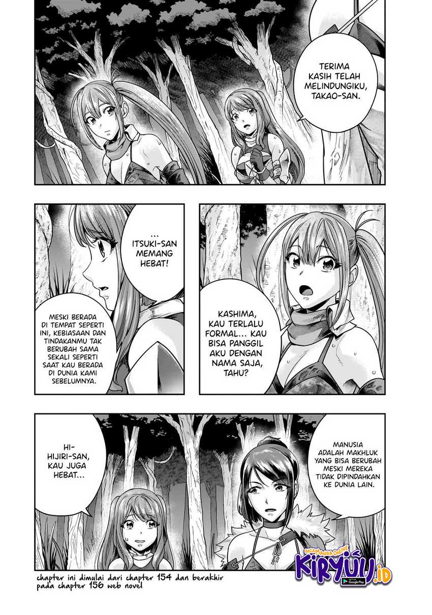 Hazure Waku no chapter 44 halaman 4