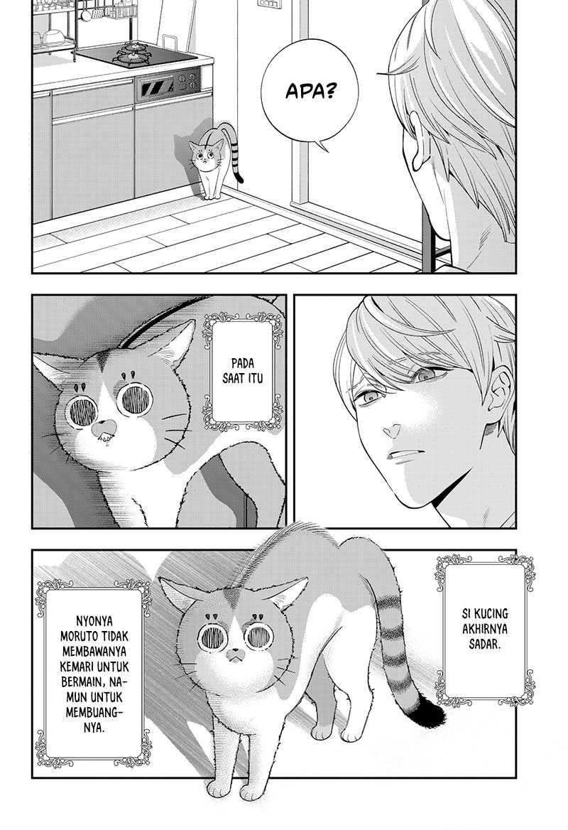 Miyaou Tarou ga Neko wo Kau Nante Chapter 01