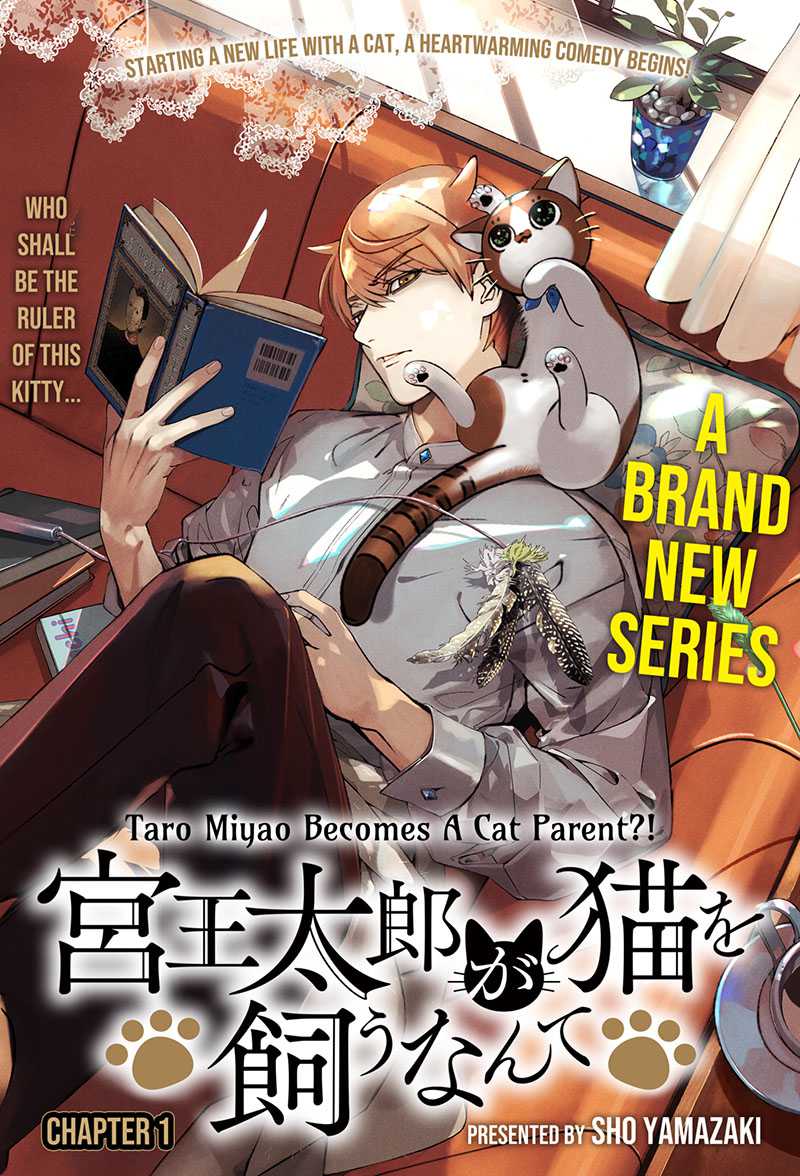 Miyaou Tarou ga Neko wo Kau Nante Chapter 01